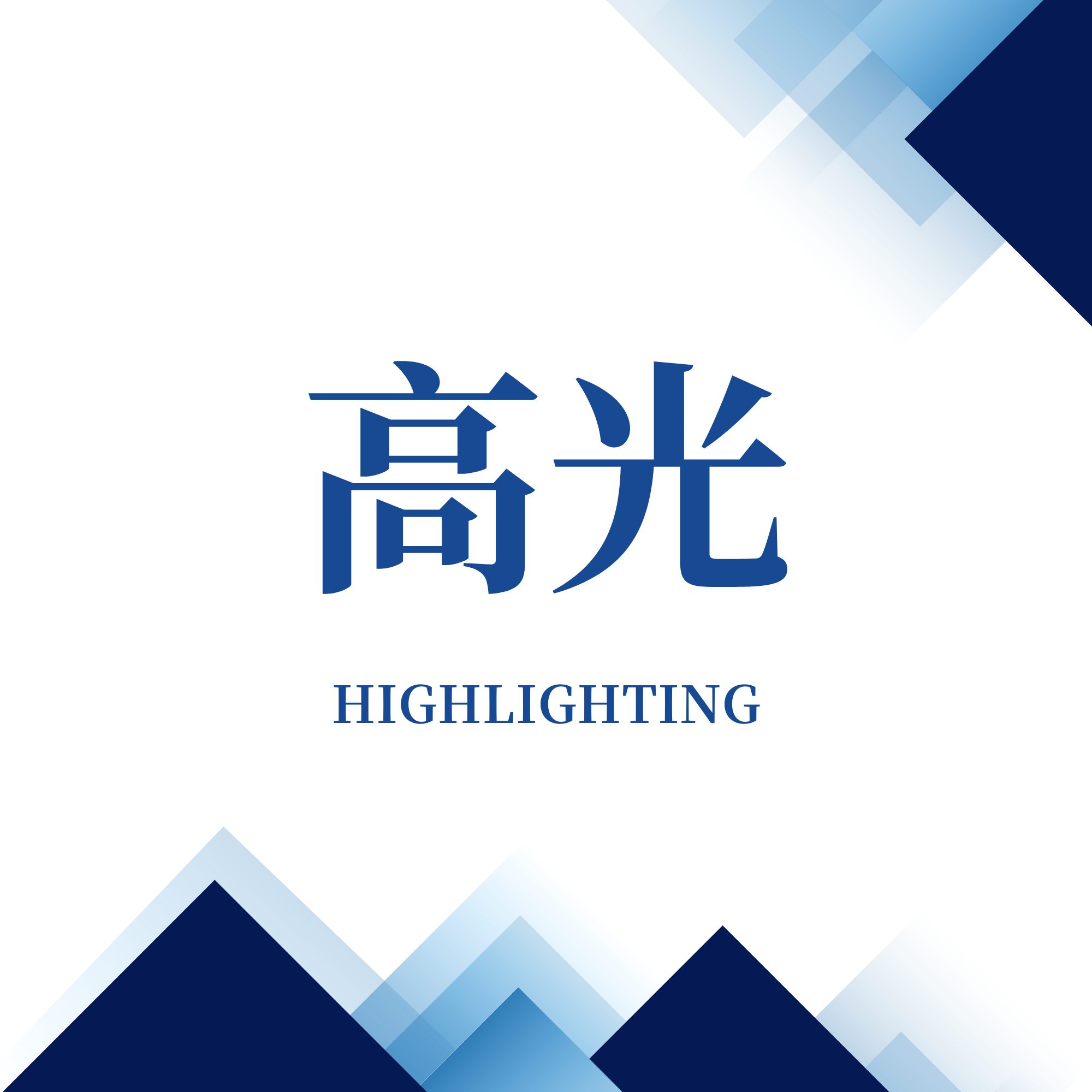 為行業“建生態”！宏山激光參編機床精度領域標準