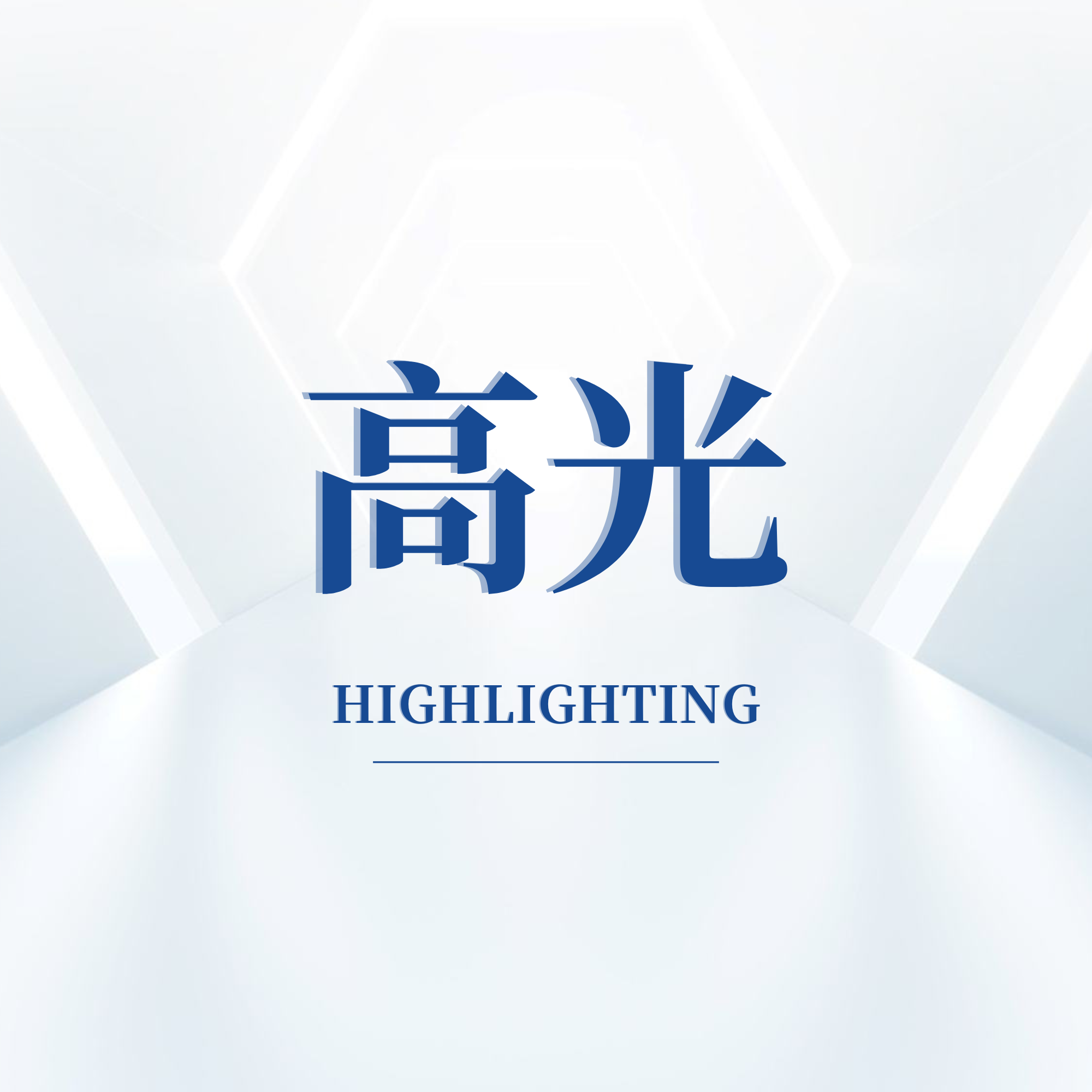 宏山激光入圍！首批佛山外向型草灌喬標桿企業